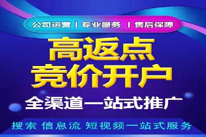 案例分享：SEM托管优化效果显著