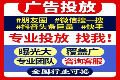 百度竞价公司：从零到一的成长之路
