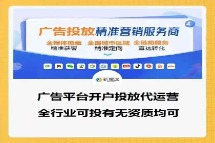 百度竞价包年推广：成功案例解析与效果评估